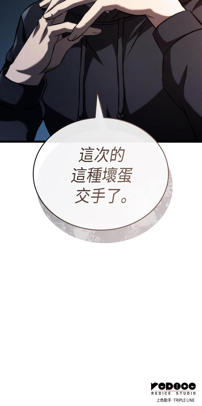 第62话79