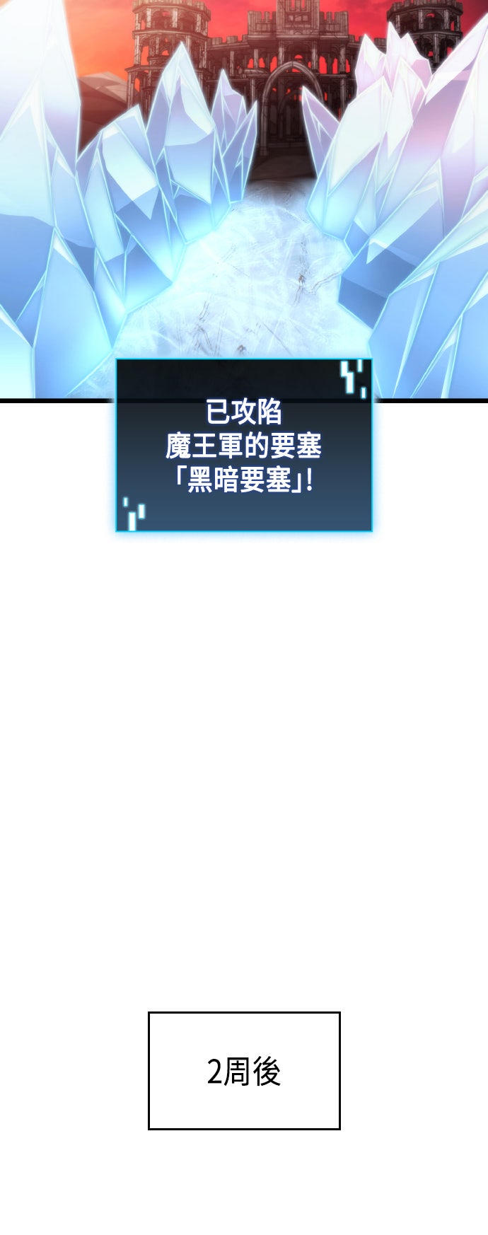 第62话8