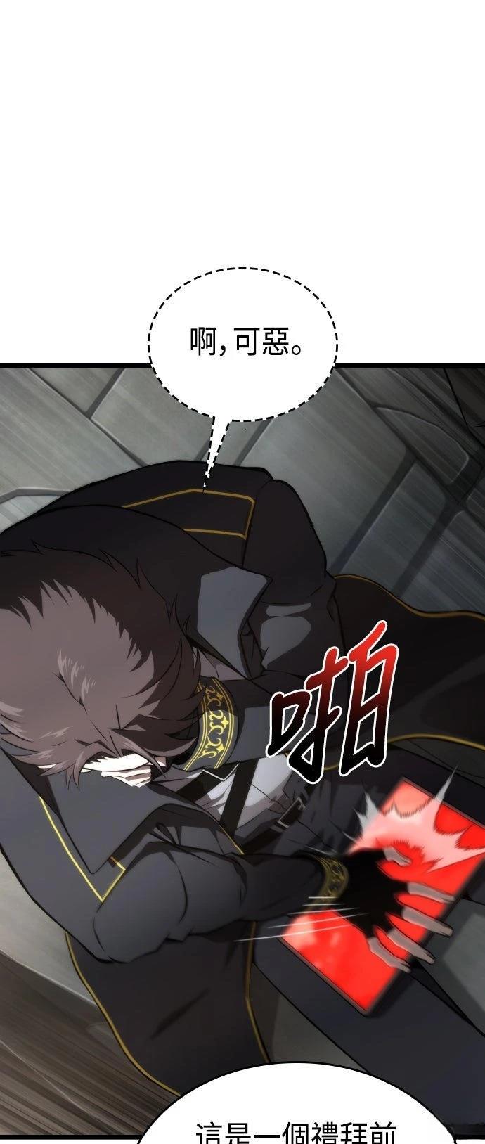 第63话10