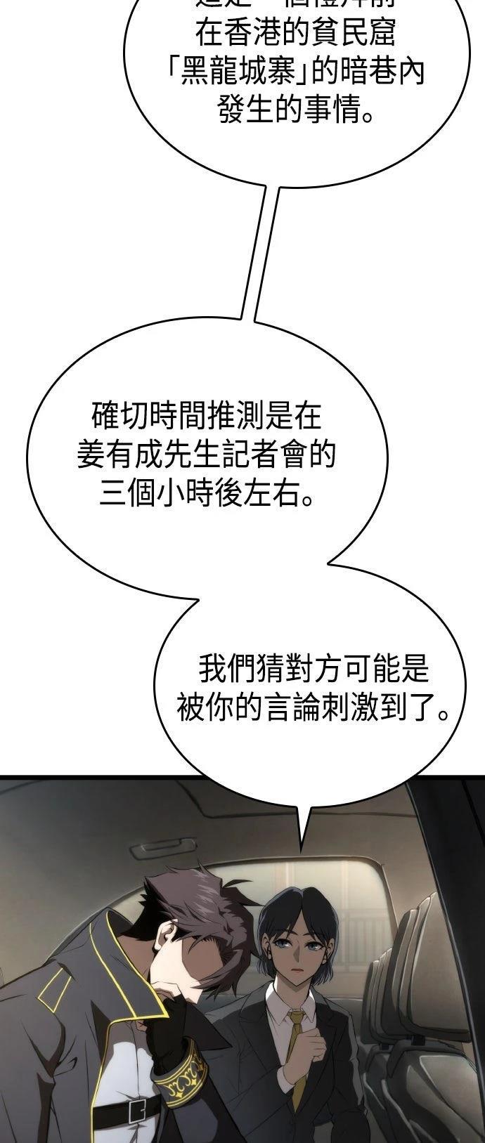 第63话11