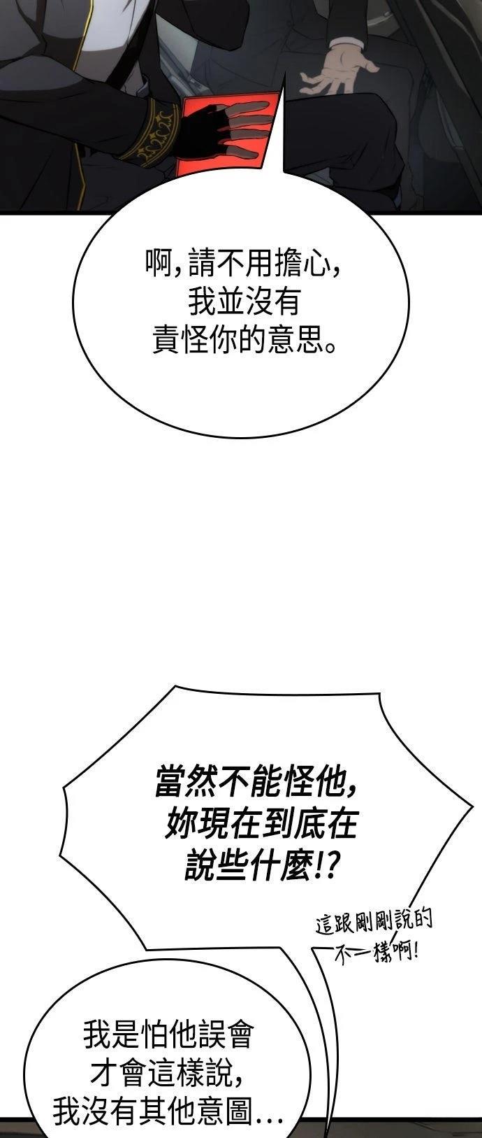 第63话12