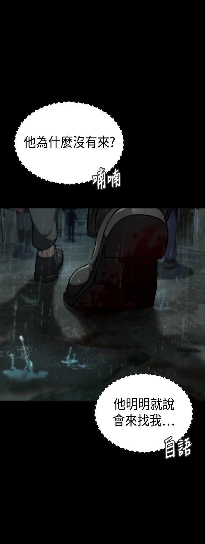 第63话18
