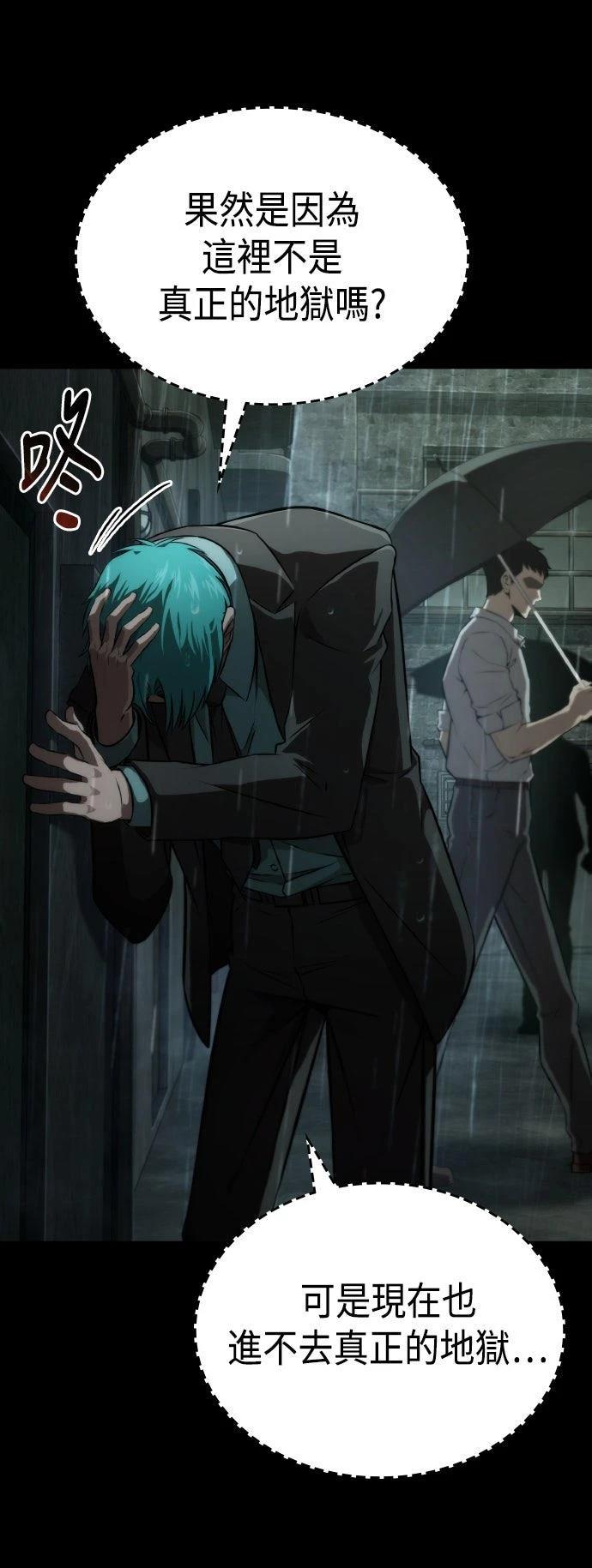 第63话19