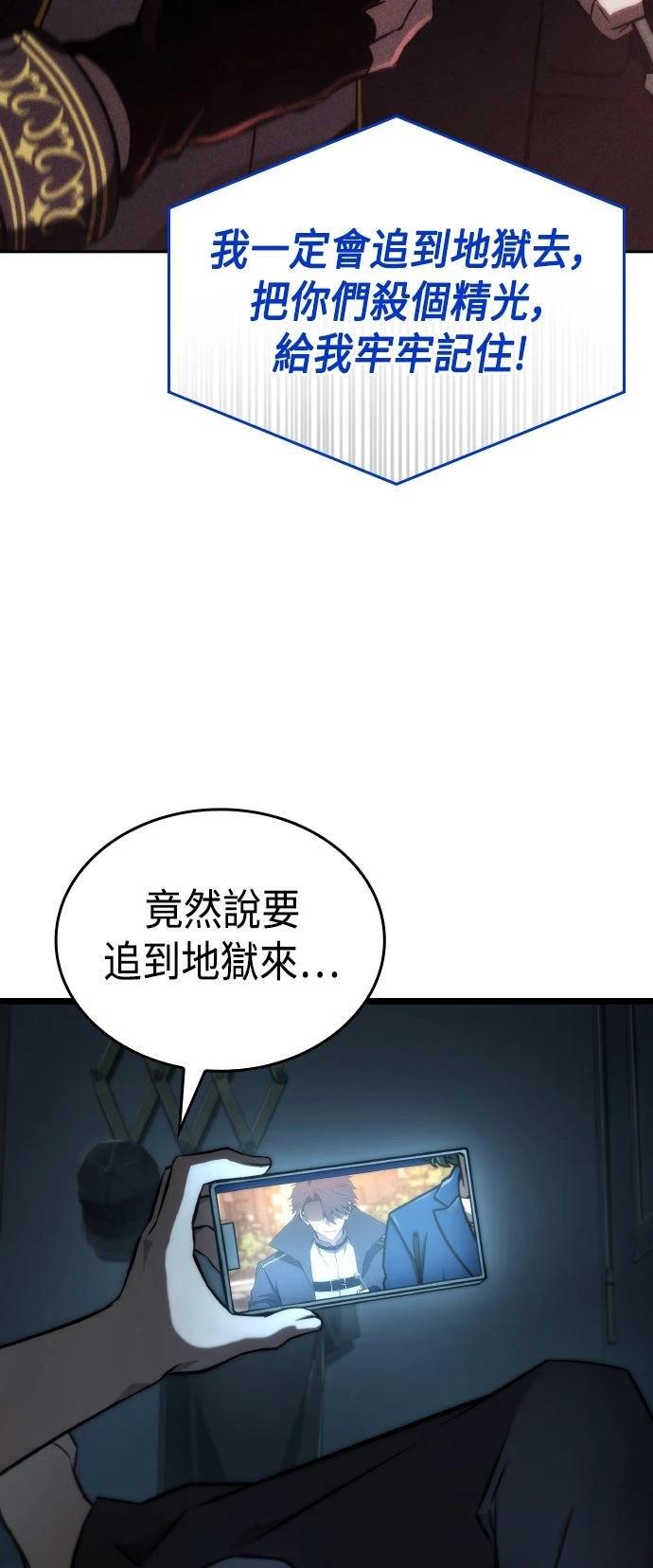 第63话2