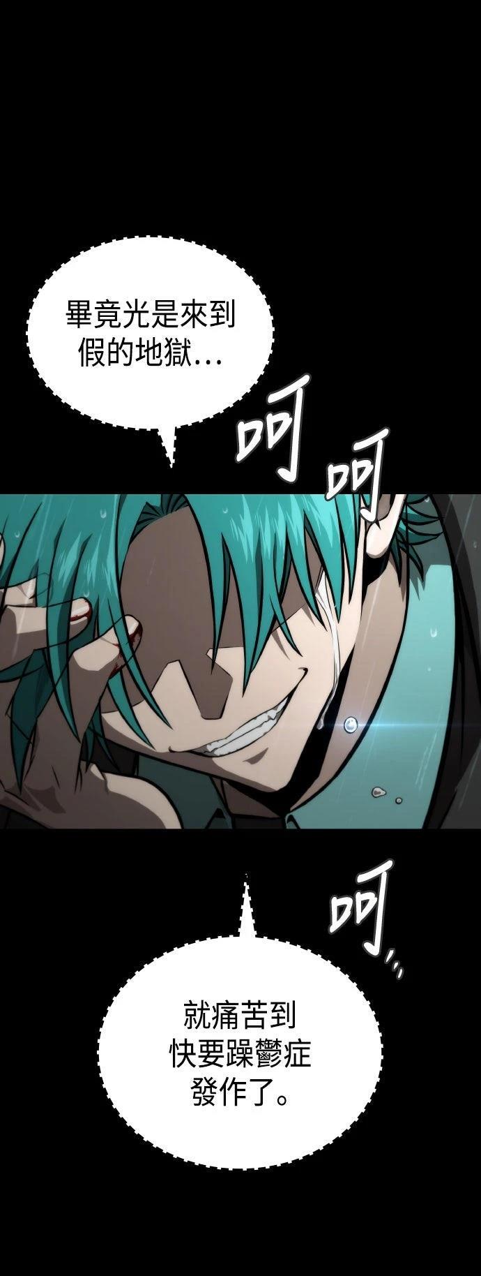 第63话20