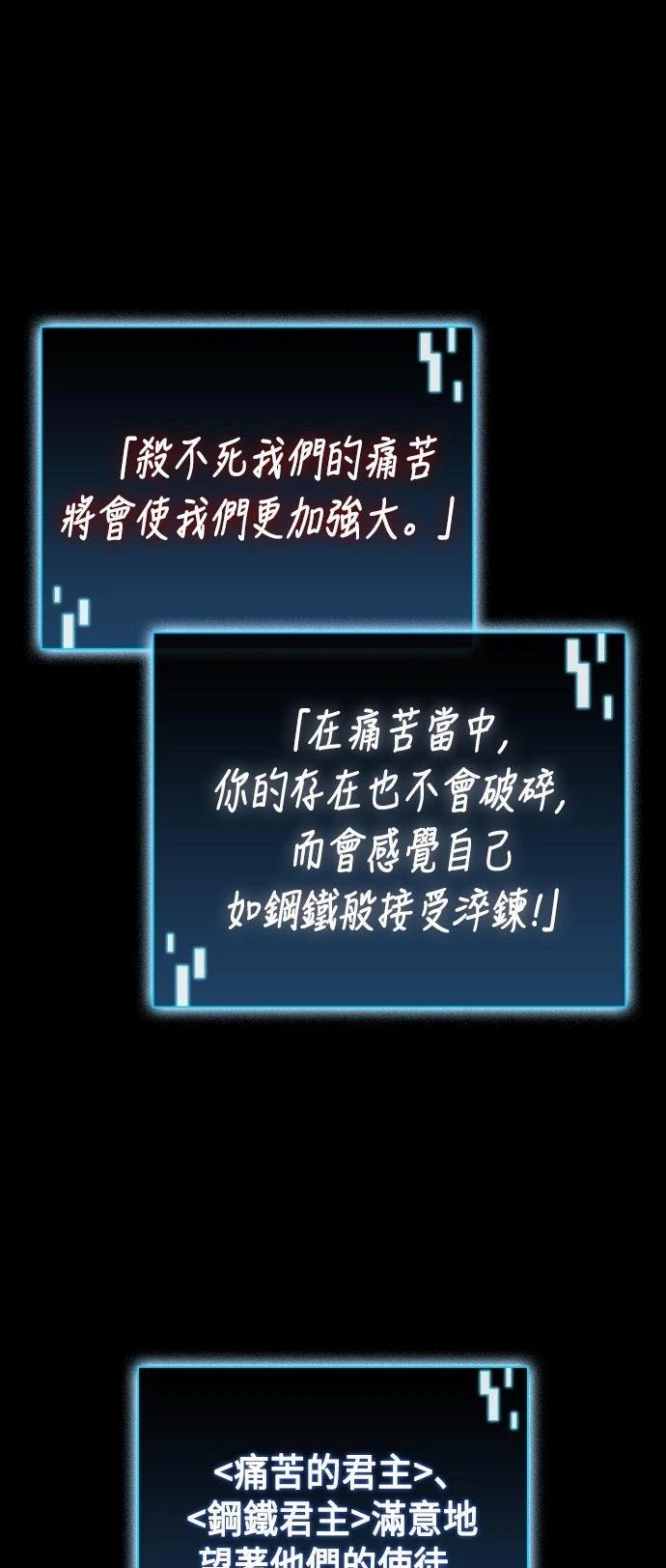 第63话21