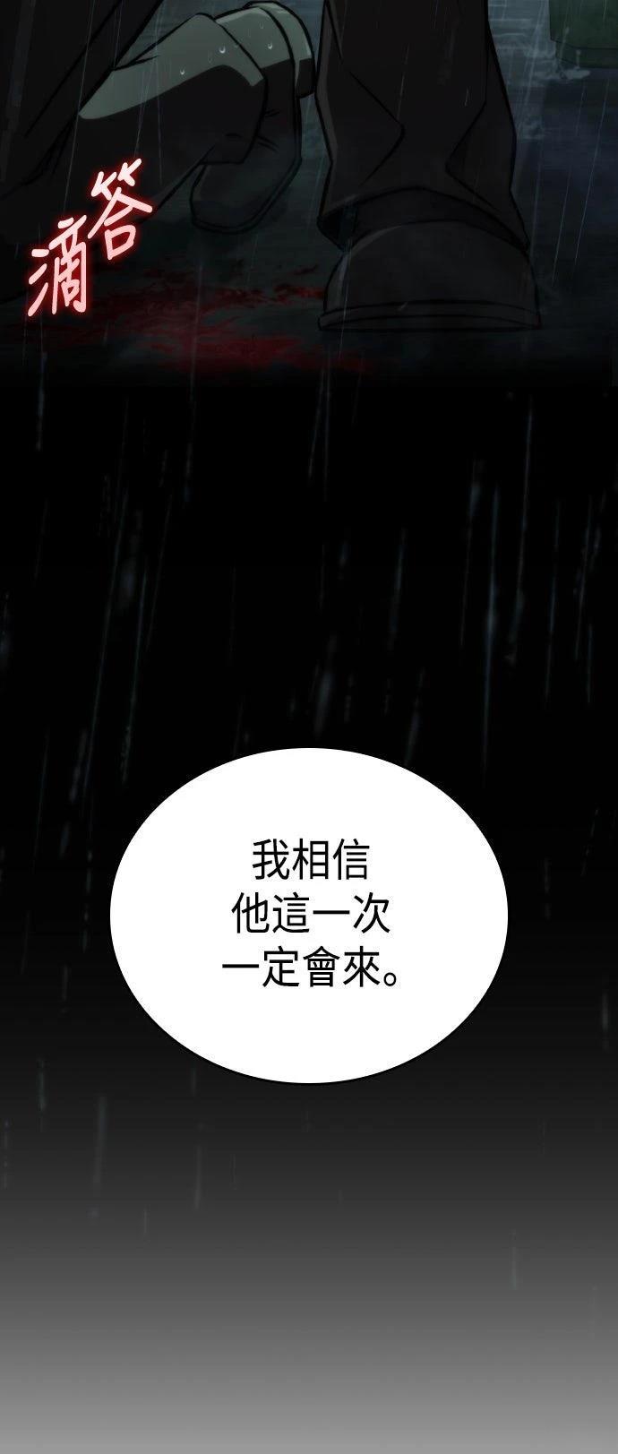 第63话23