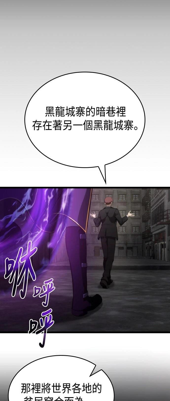 第63话24