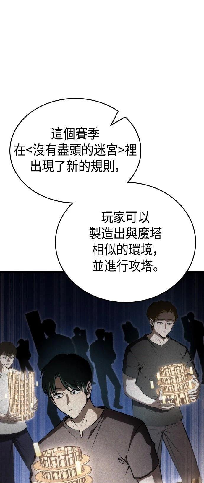 第63话26