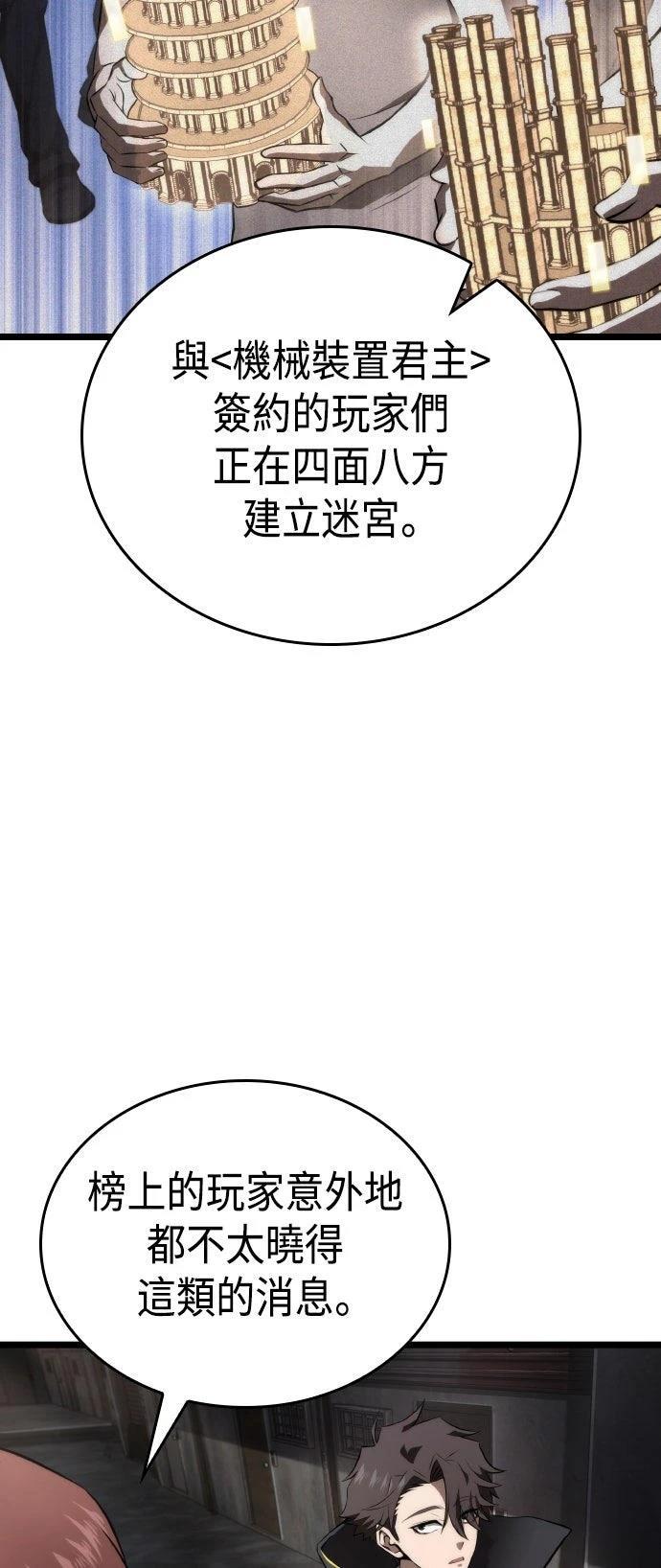 第63话27