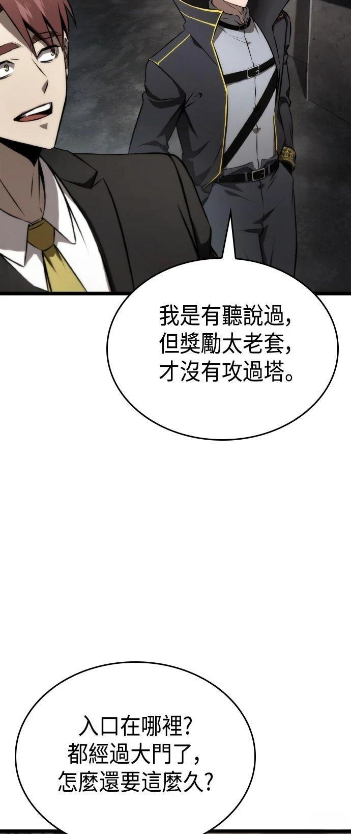 第63话28