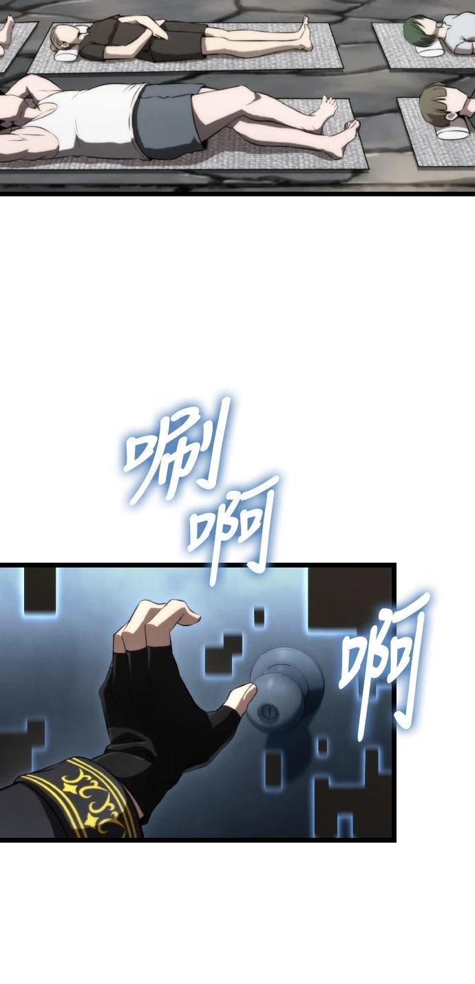 第63话33