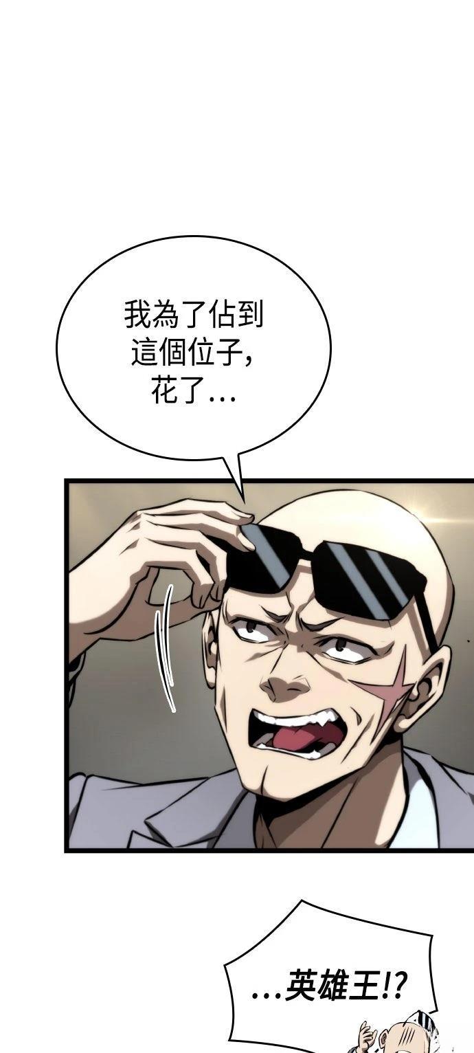 第63话38