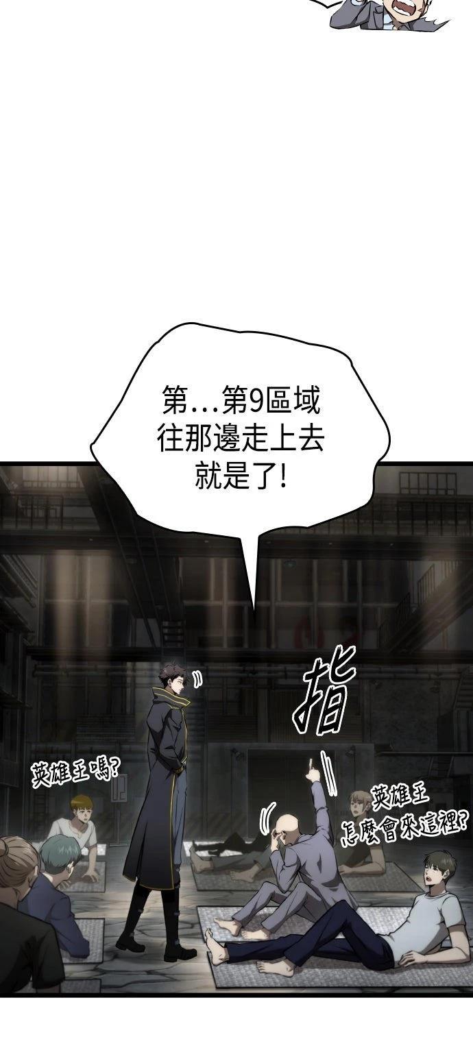 第63话39