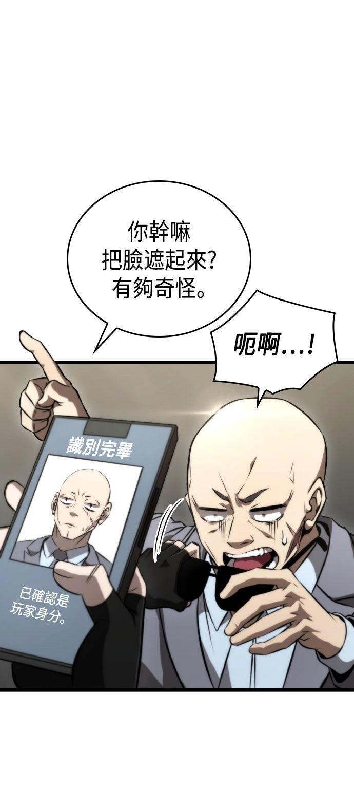 第63话40