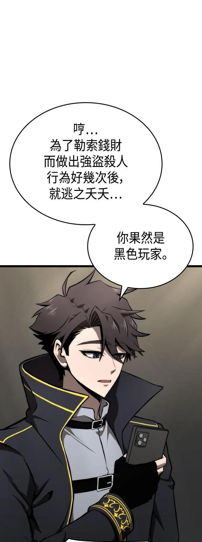 第63话41