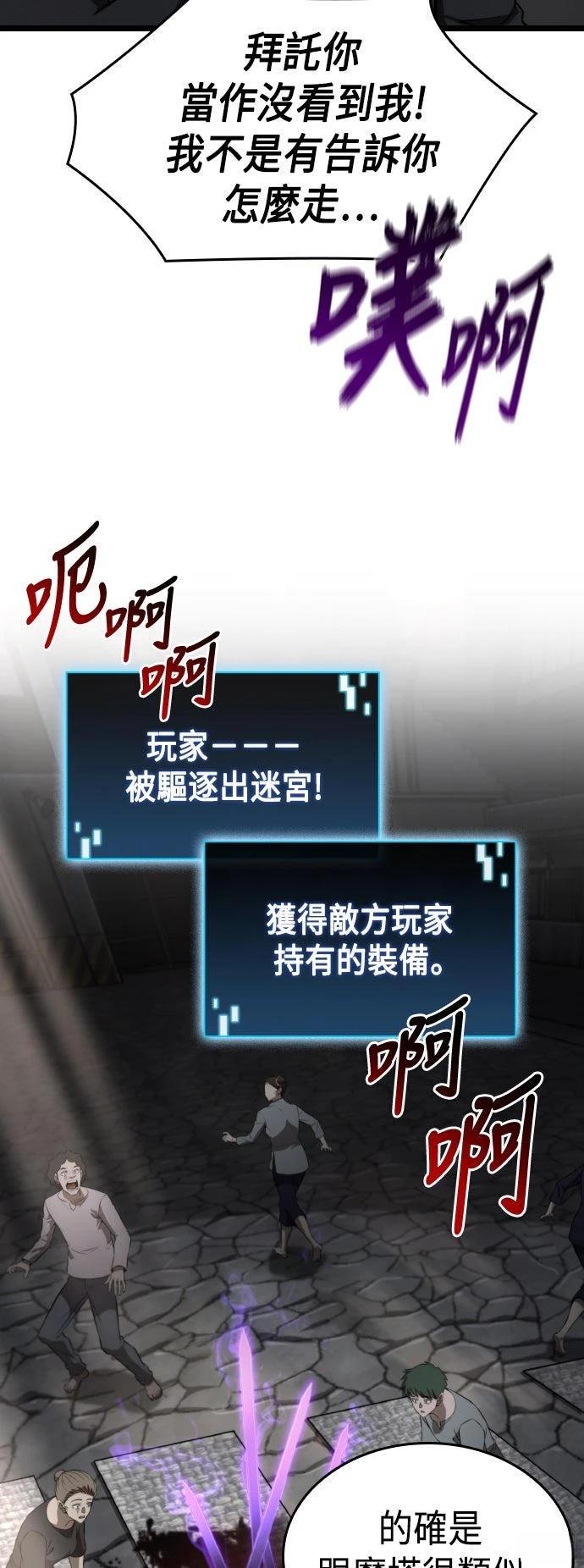 第63话42