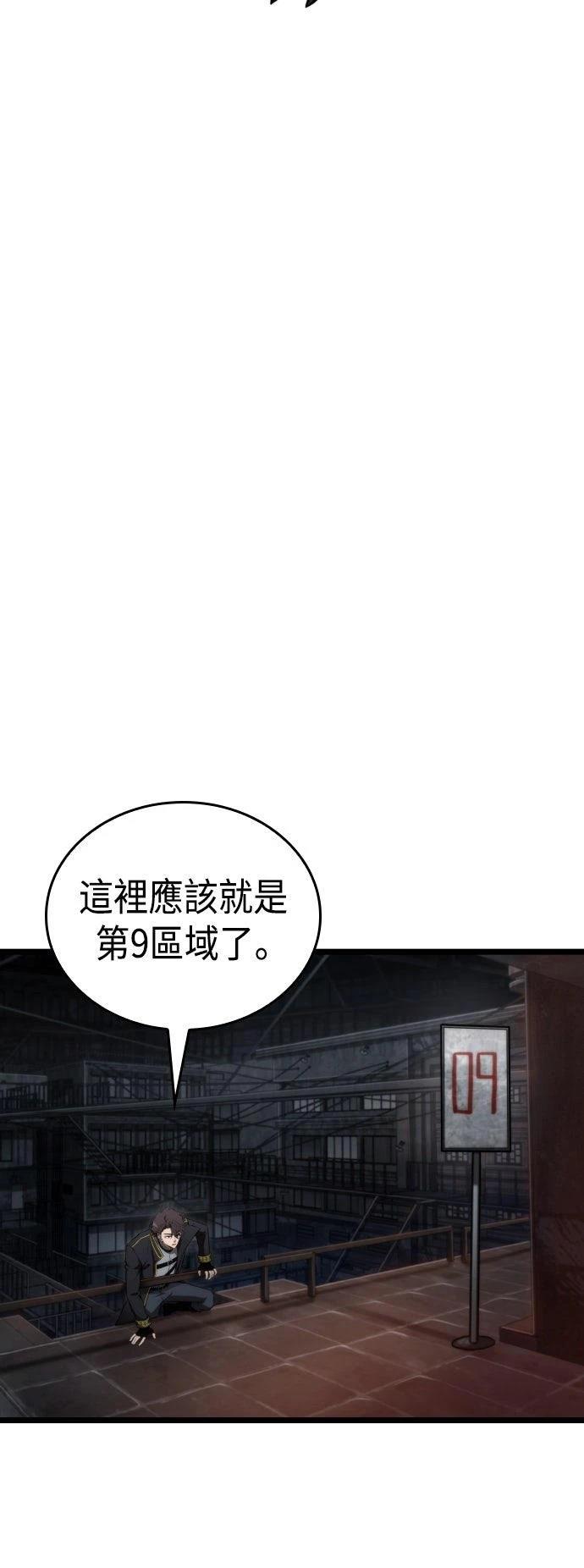 第63话44