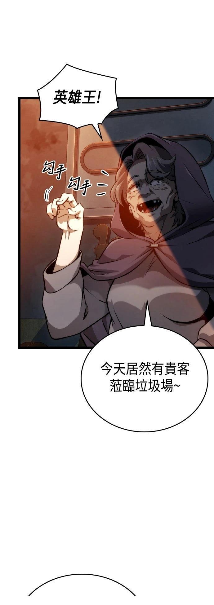 第63话46