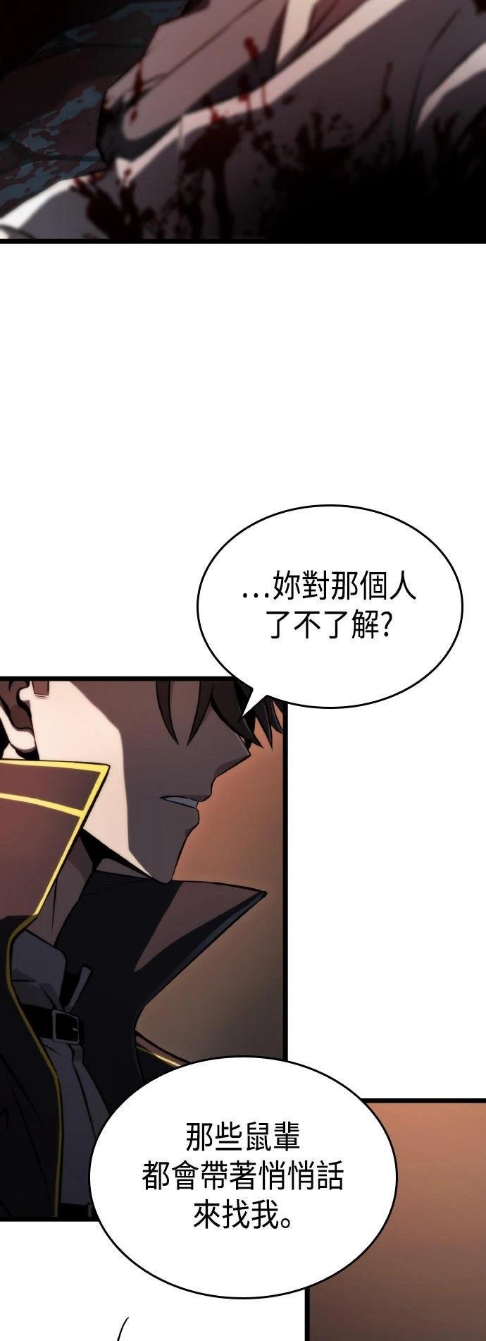 第63话51