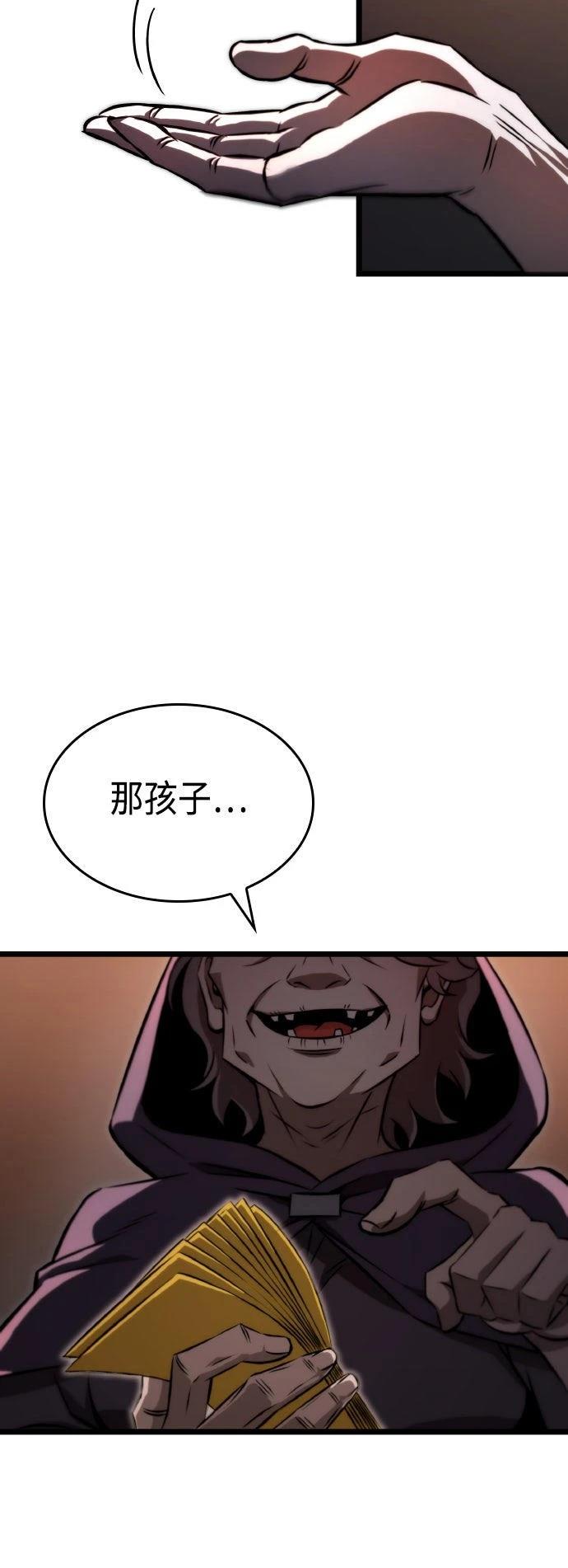 第63话52