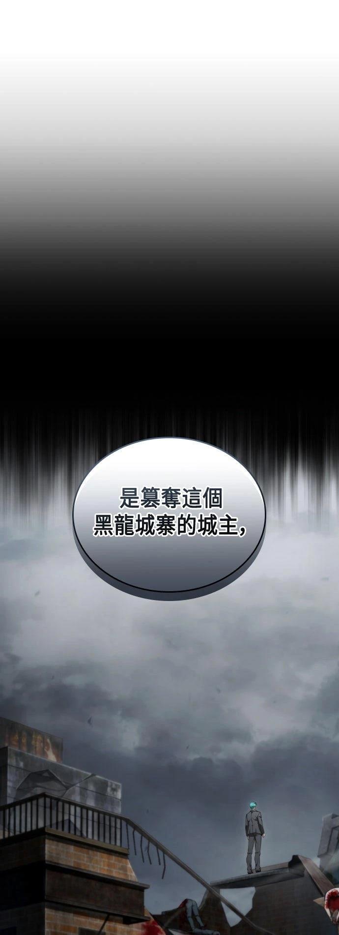第63话53
