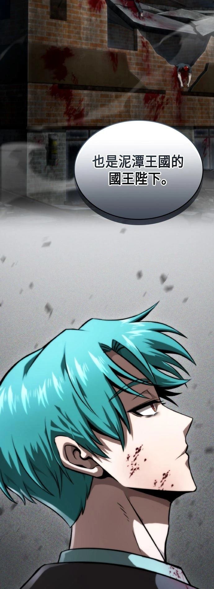 第63话54
