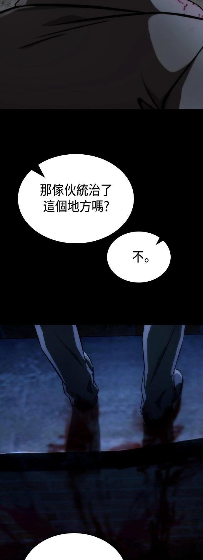第63话55