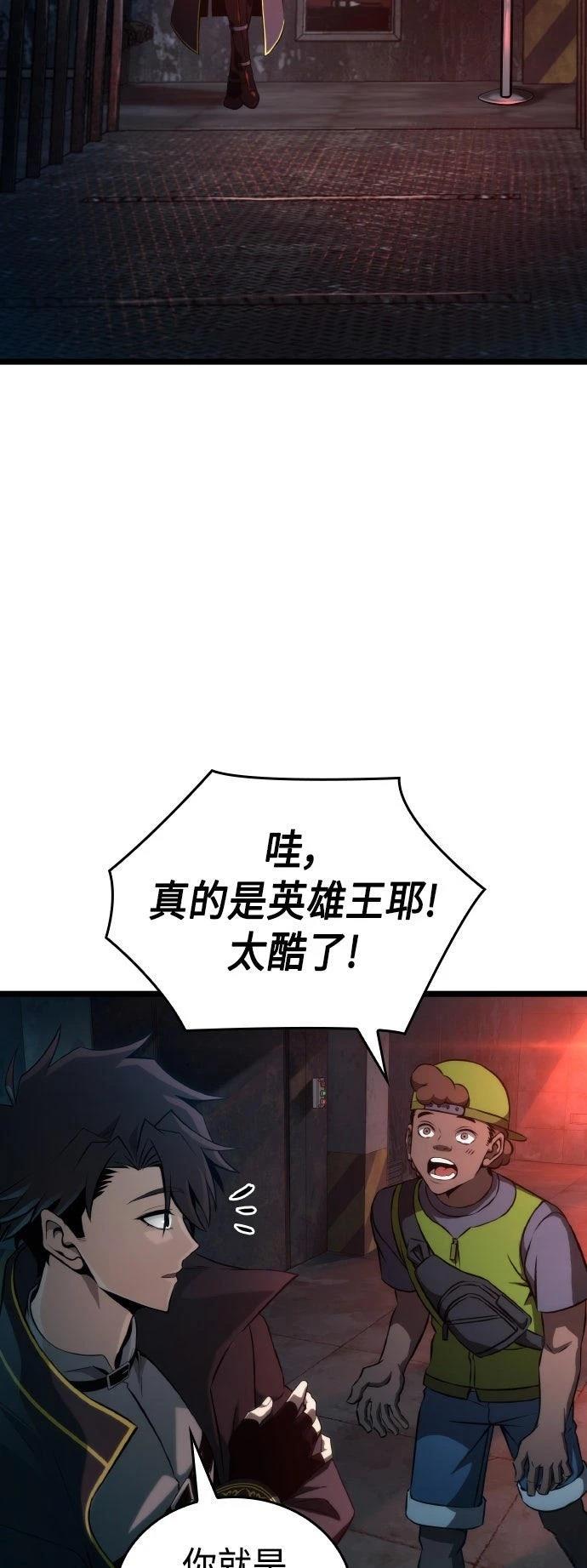第63话58