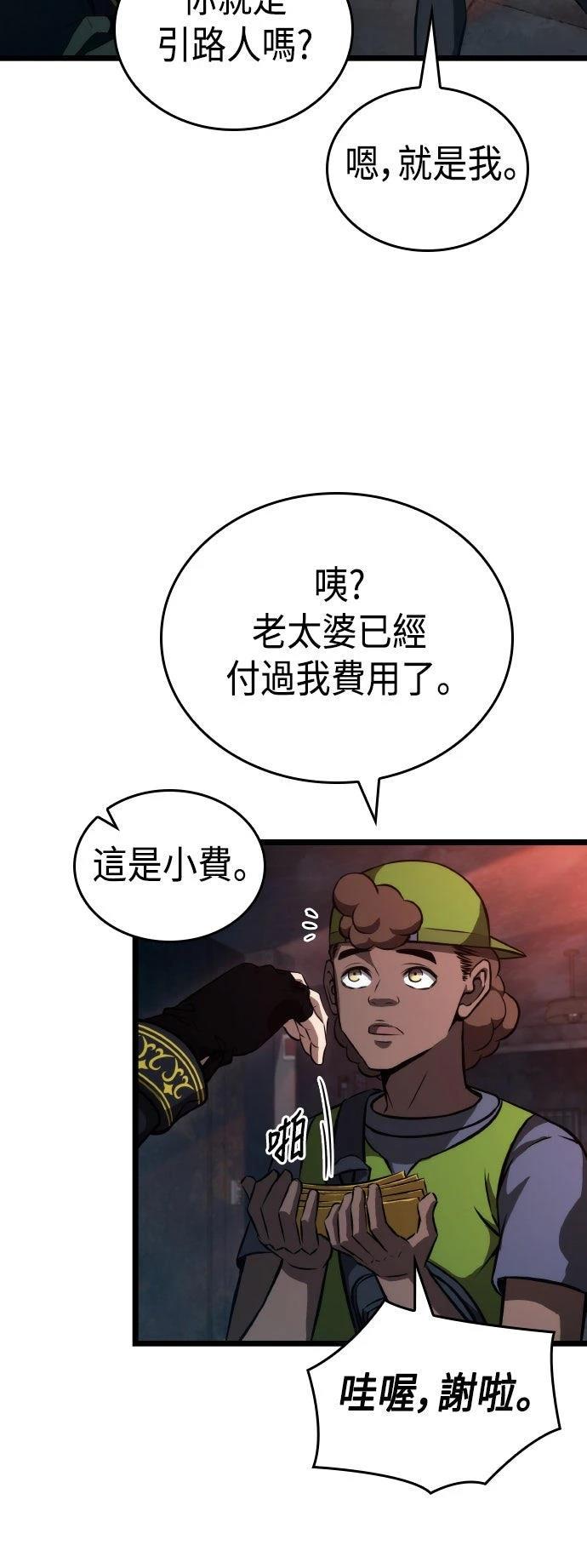 第63话59