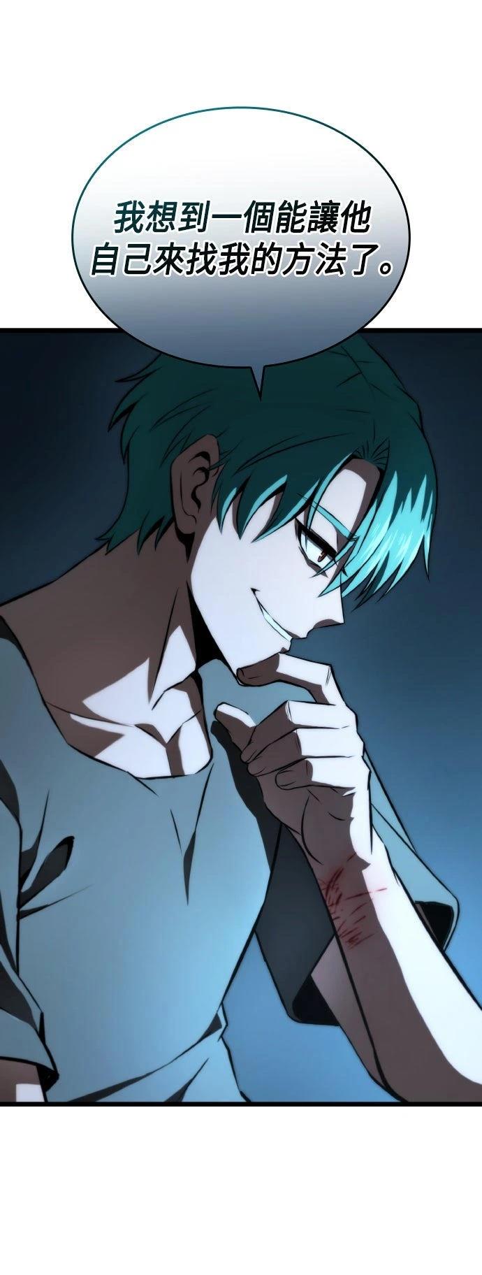 第63话6