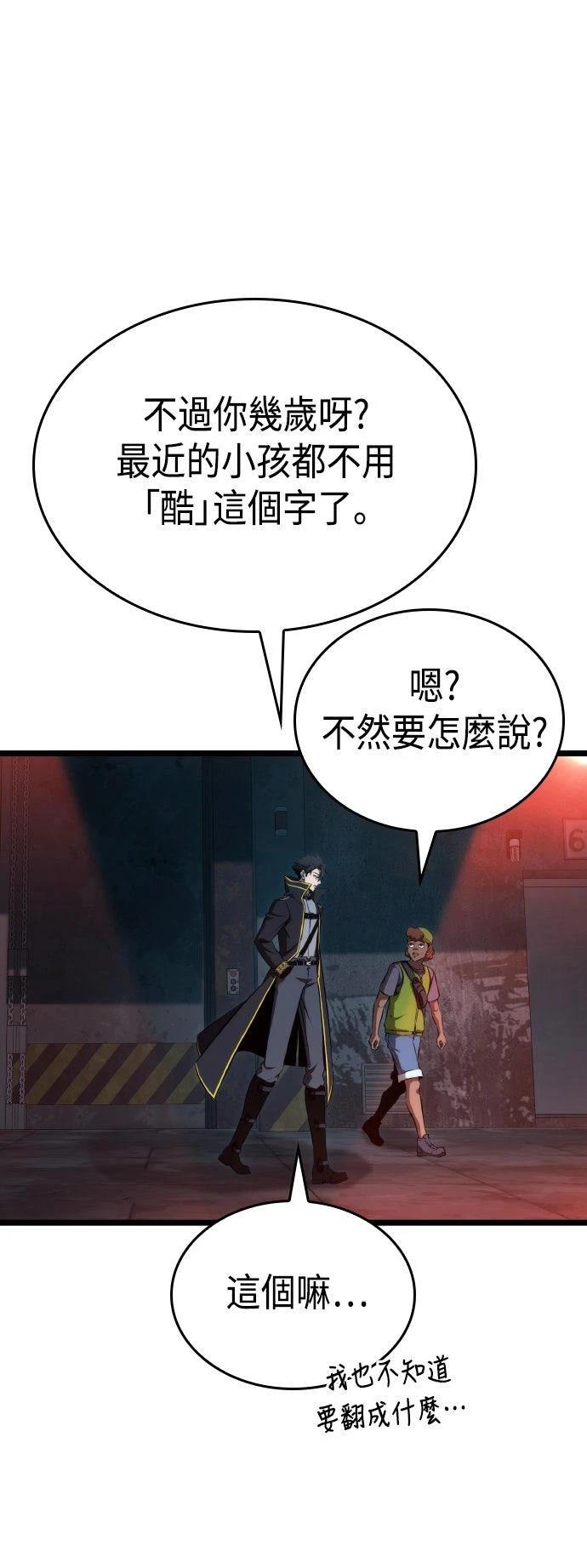 第63话60