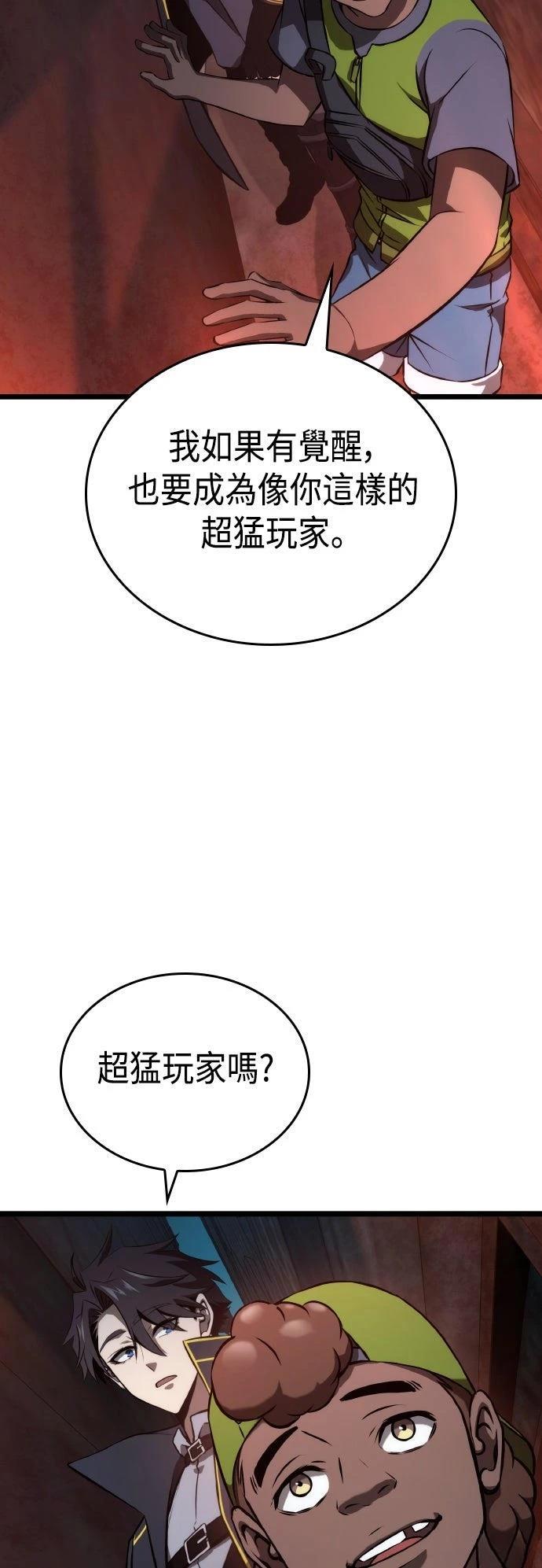 第63话62
