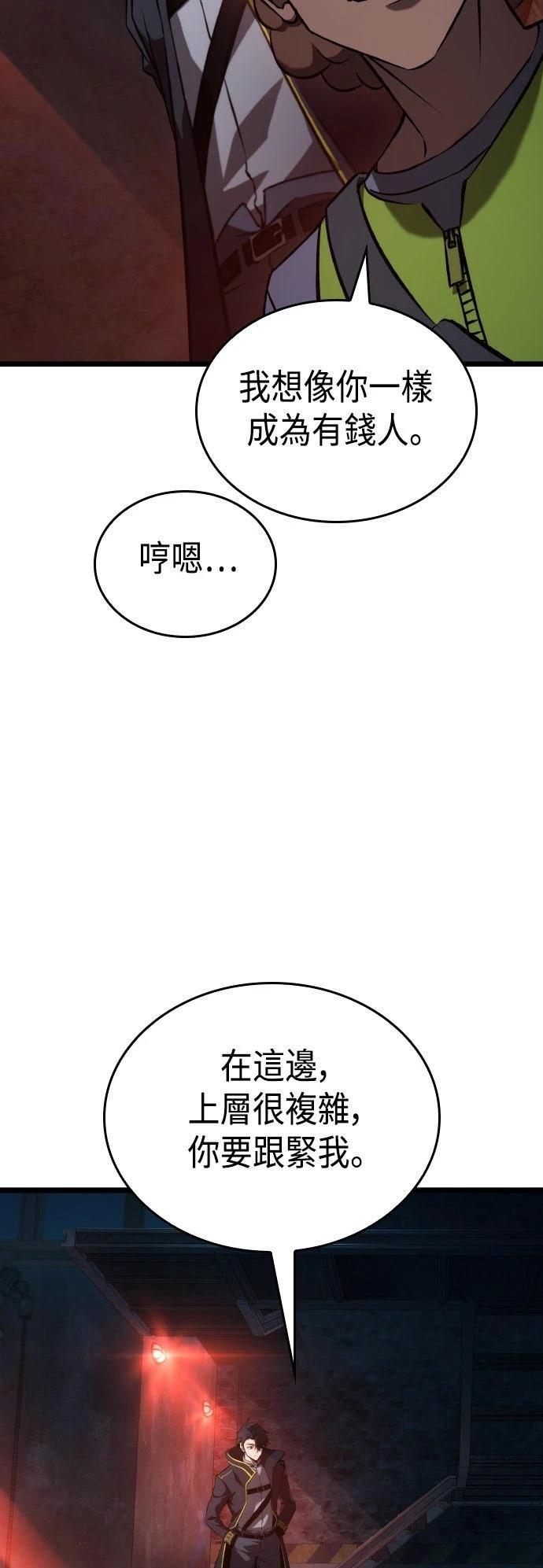 第63话63