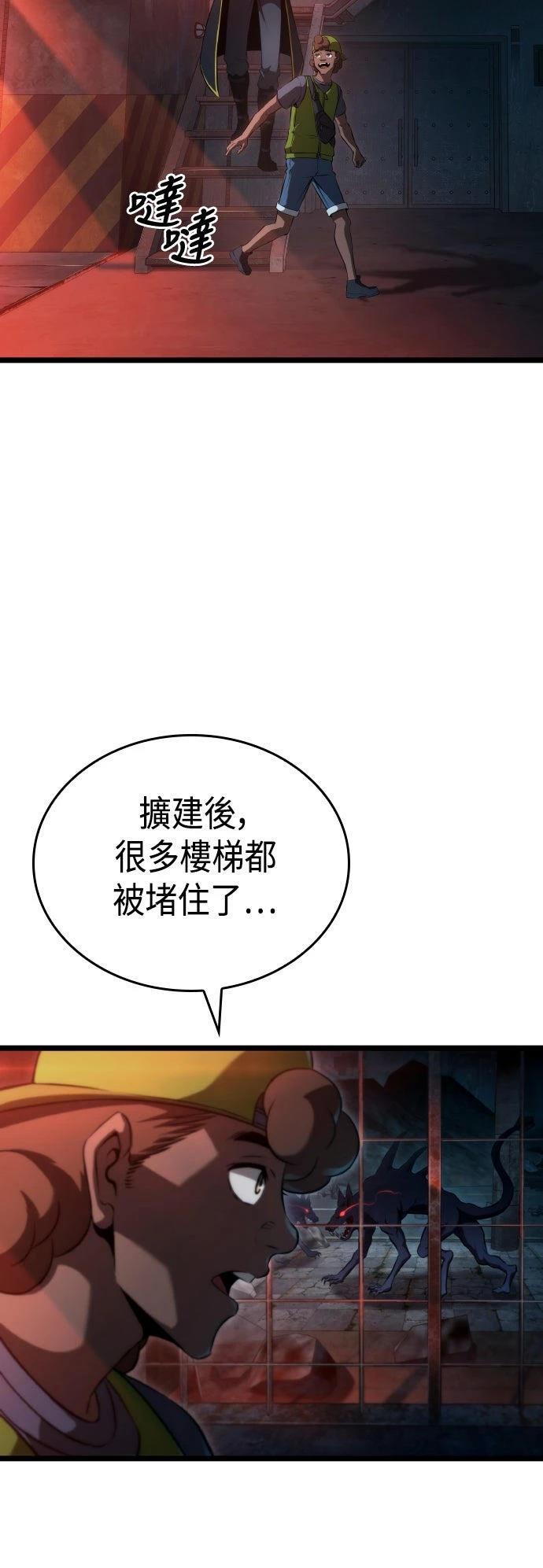 第63话64