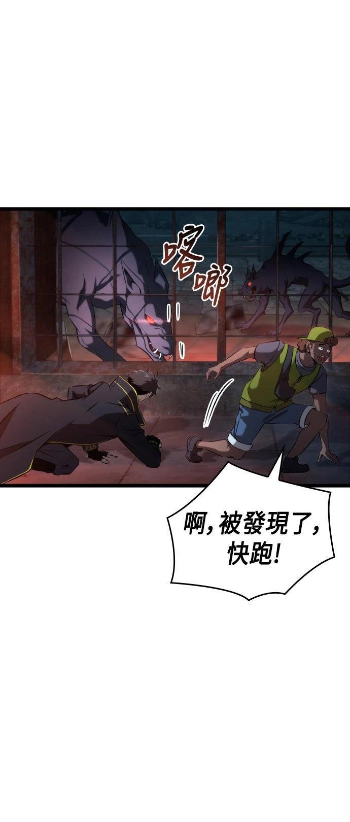 第63话65
