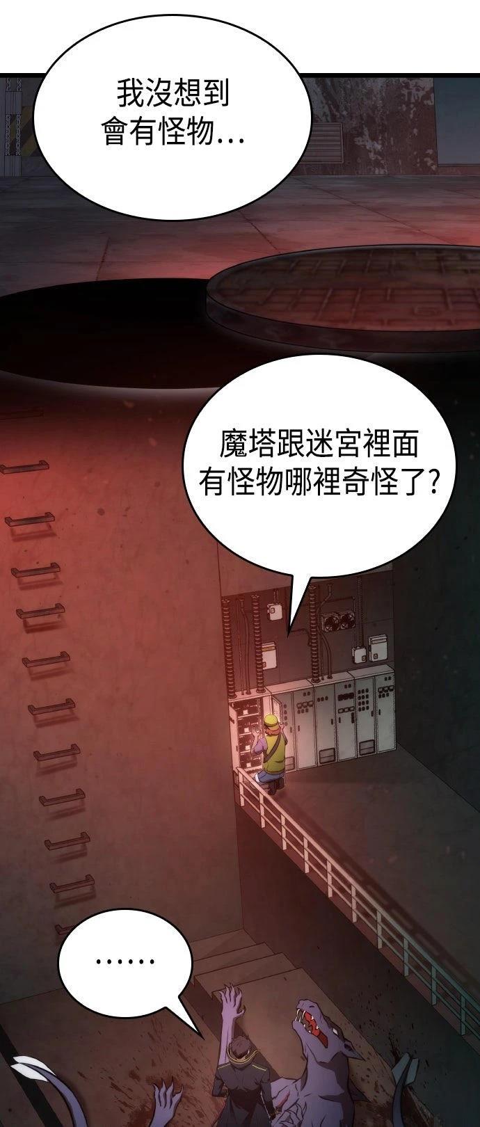 第63话66