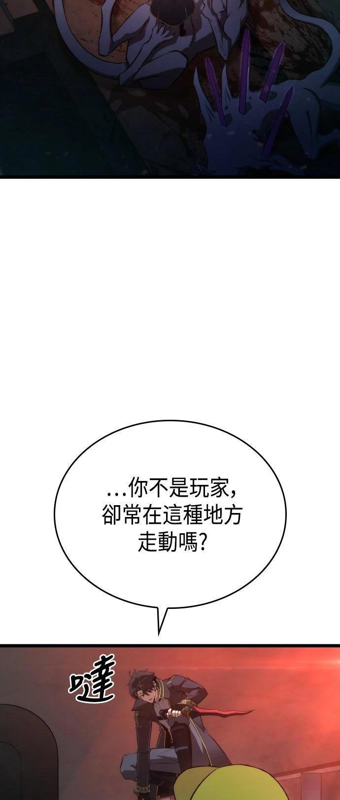 第63话67