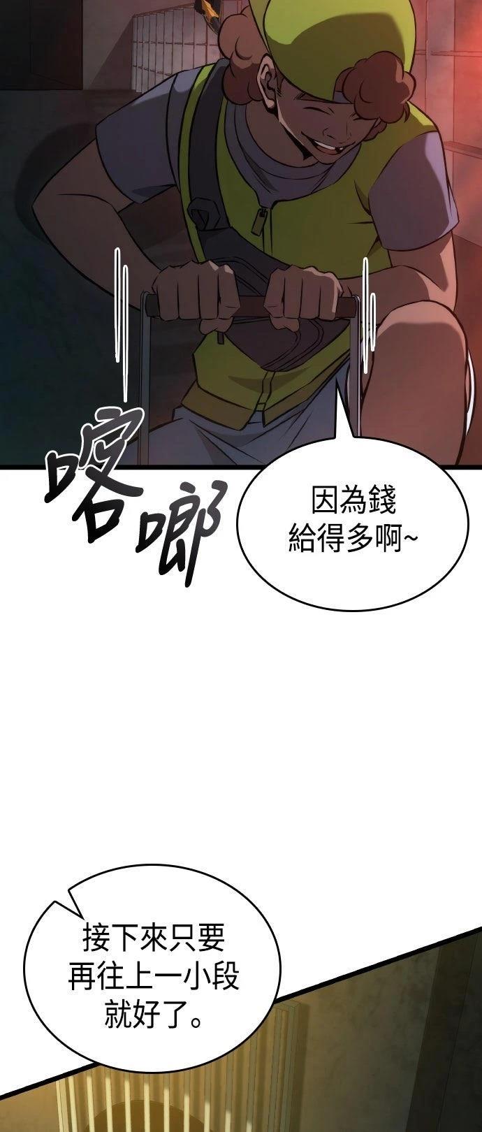 第63话68
