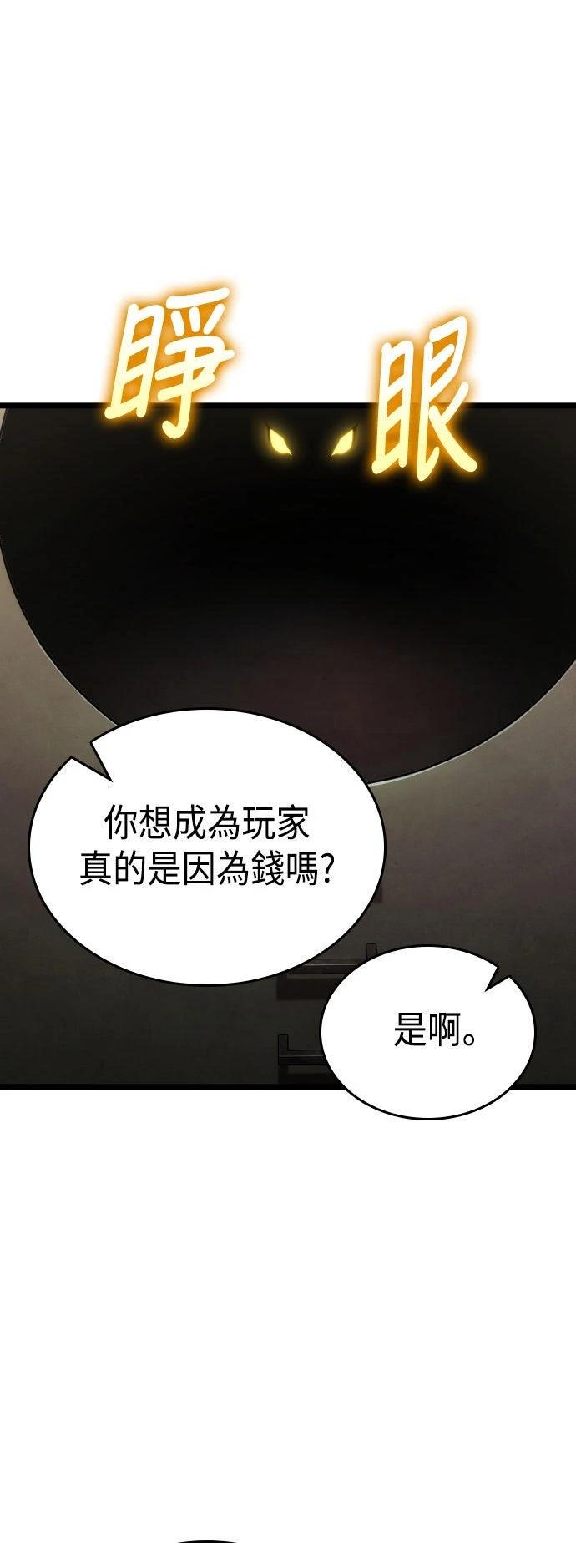 第63话70