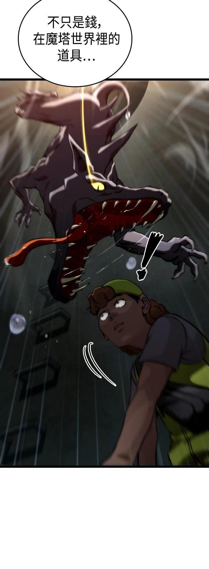第63话71