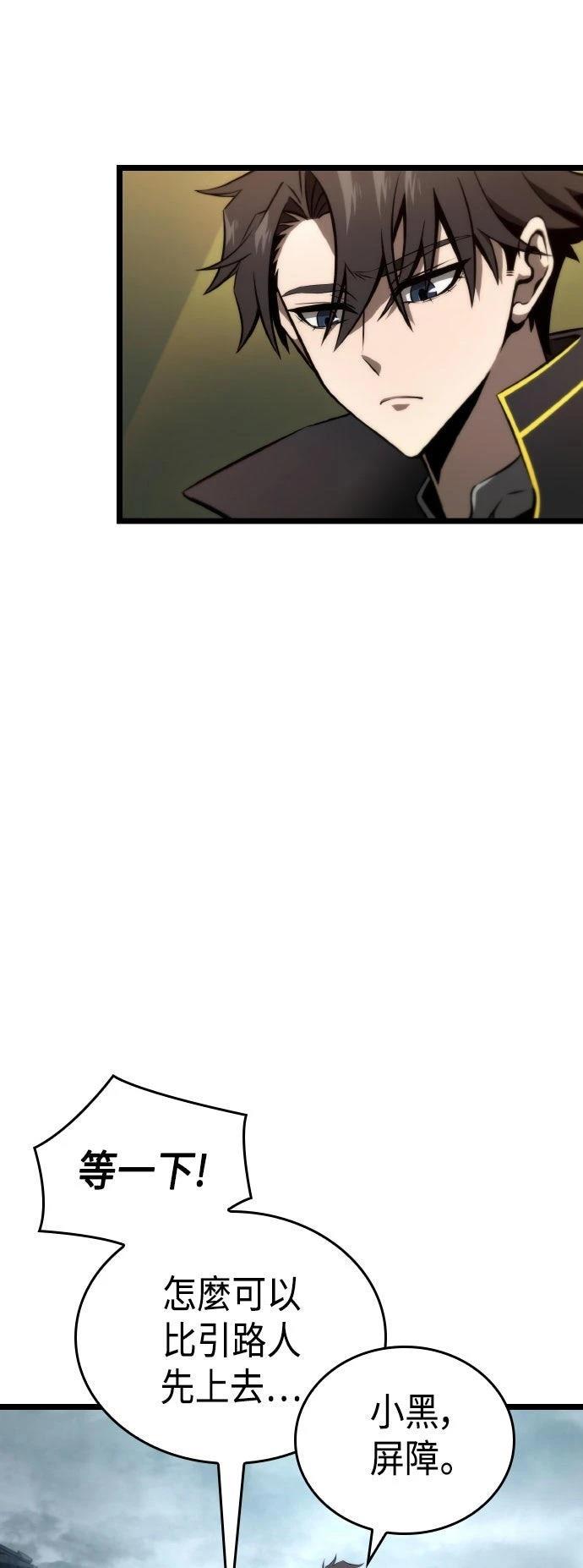 第63话74