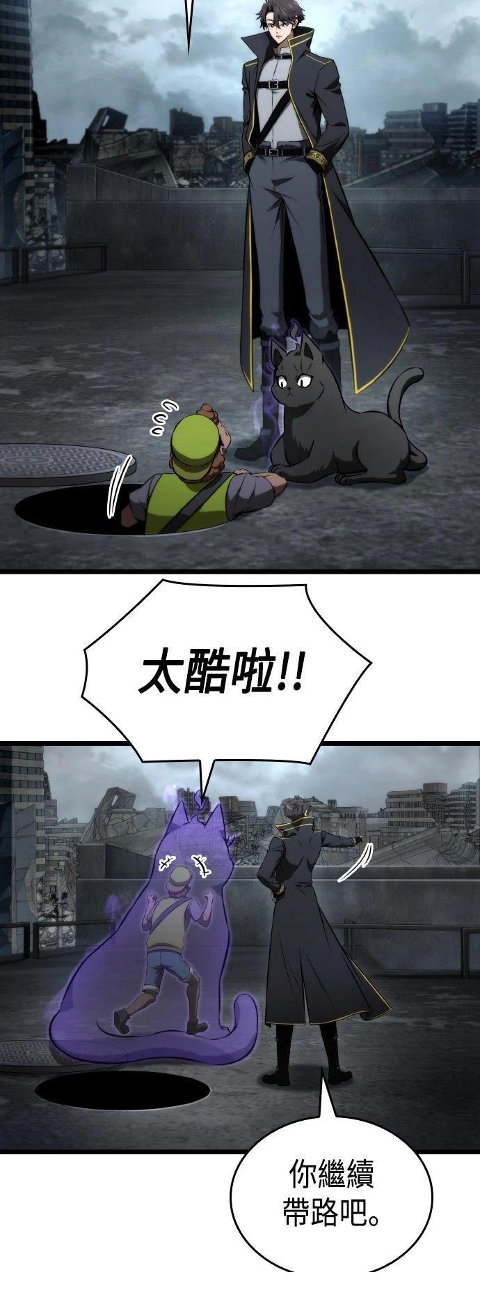 第63话75