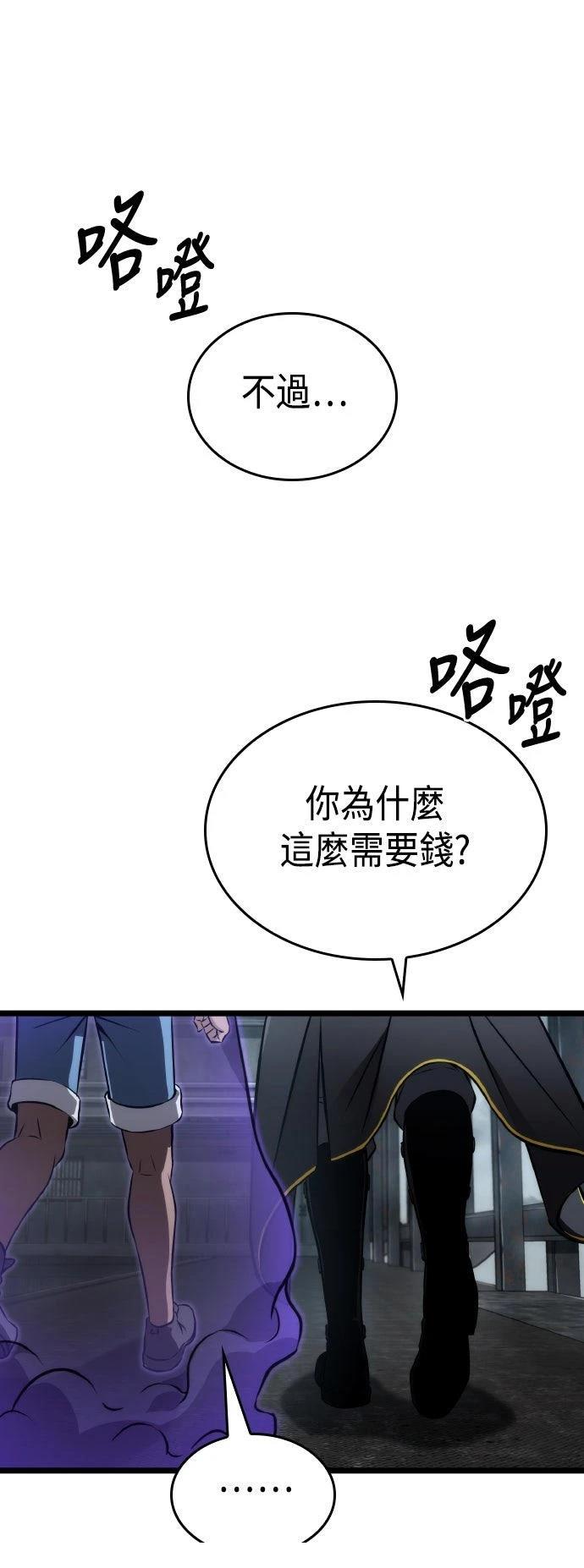 第63话76