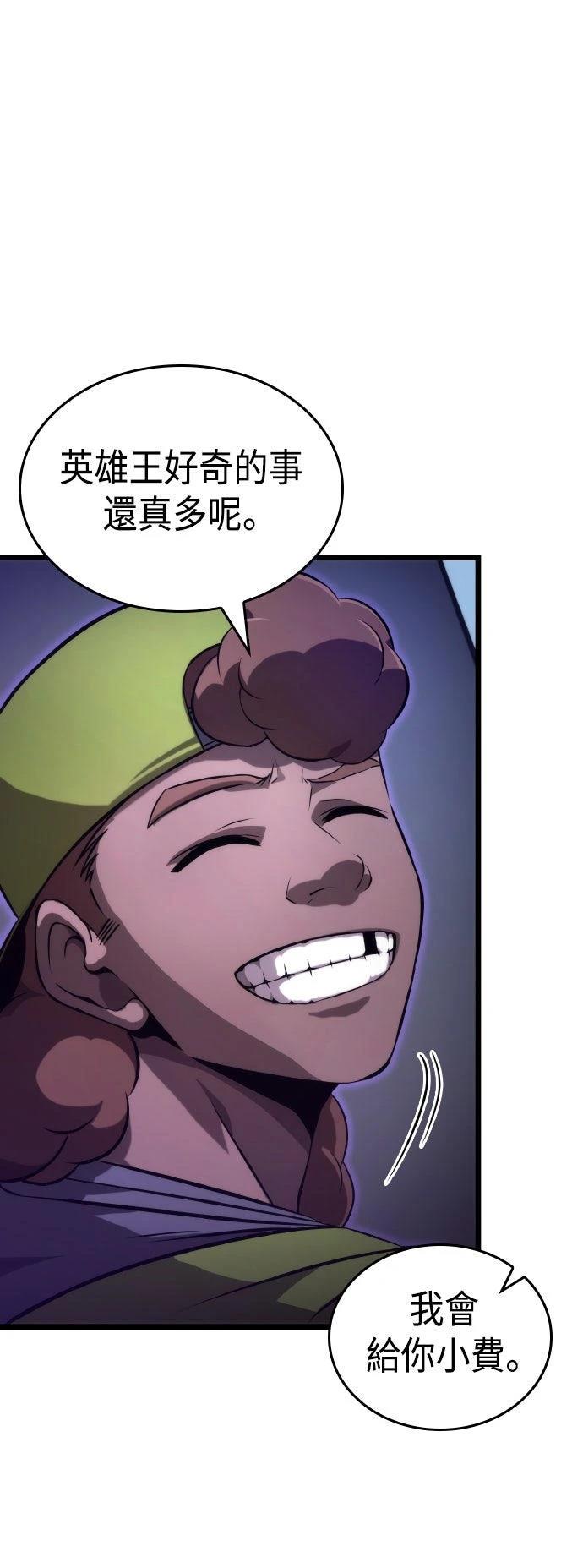 第63话77