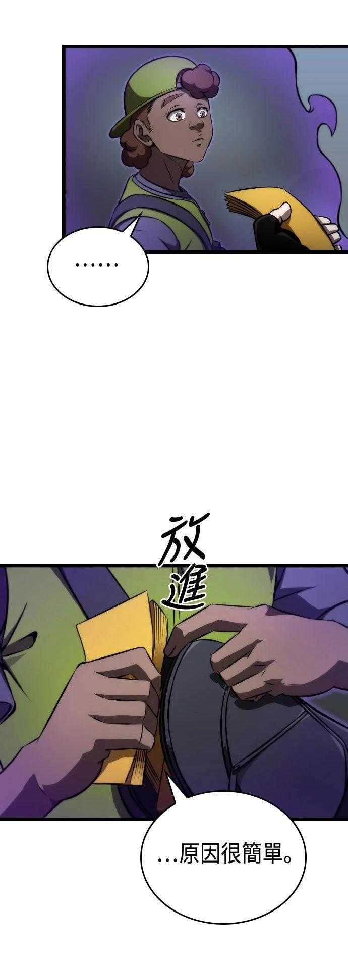 第63话78