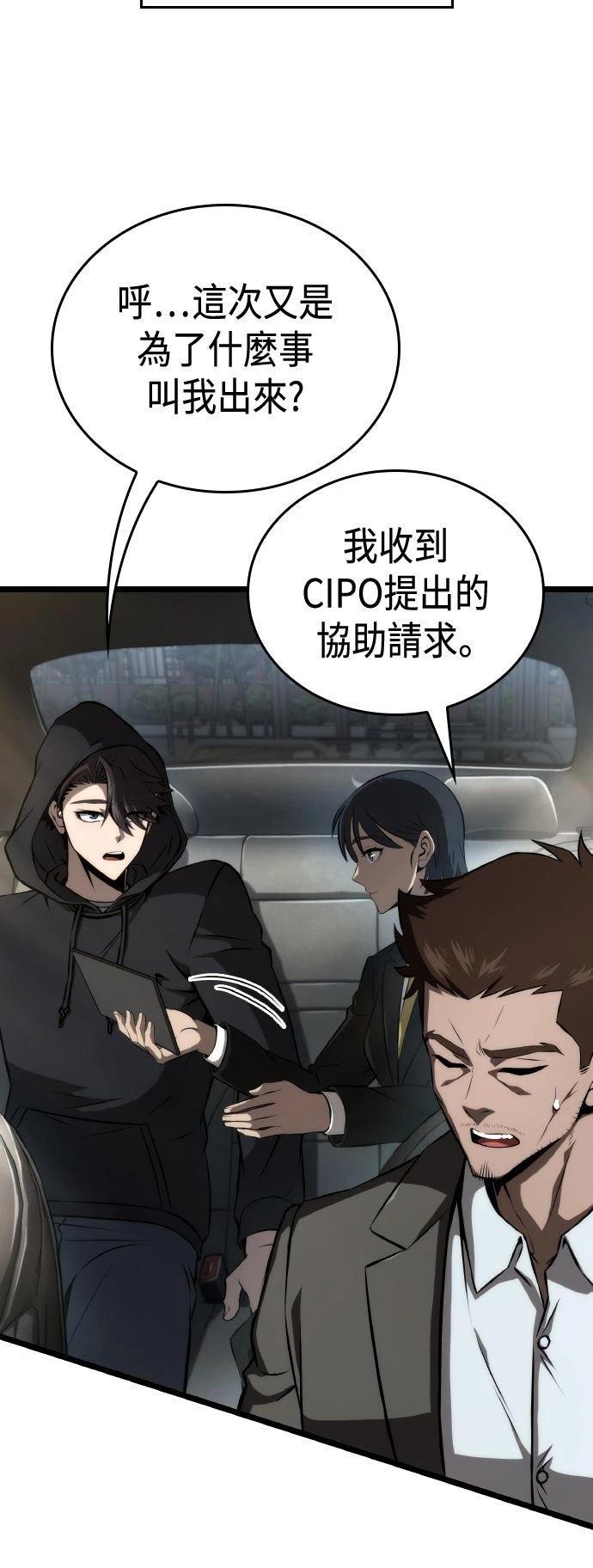 第63话8