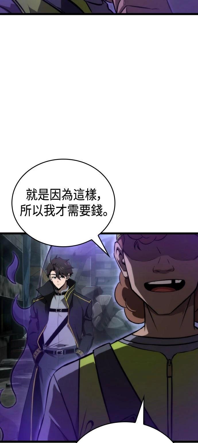 第63话82