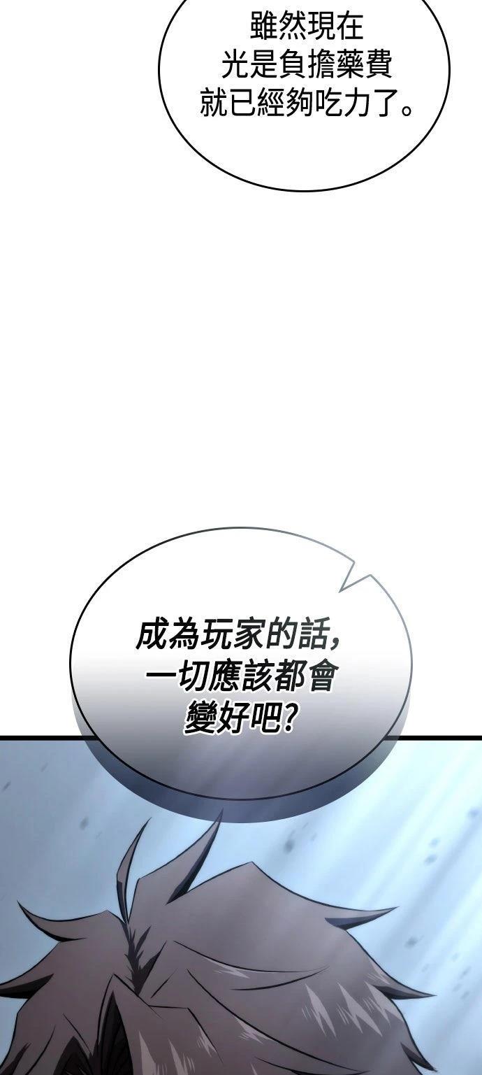 第63话83