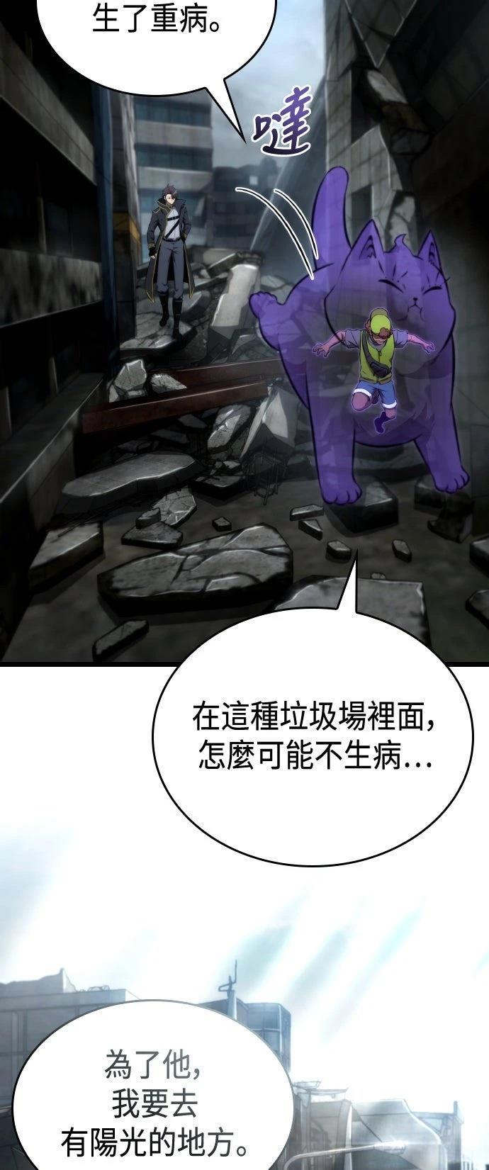 第64话1
